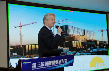 （四）氢硼聚变、未来能源